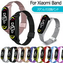 ꕔ݌ɔ Xiaomi Mi Smart Band 7 oh XeX Mi band7 xg P[X Xiaomi Smar band 7 ւxg ~l[[[v ւoh VI~ oh7 oh xg mi X}[goh7 poh ʋ ʊw X    킢