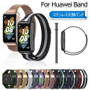 ꕔ݌ɔ Huawei Band 8 oh Huawei Band 7 xg Band8 oh Band7 xg XeX ~l[[[v  bV poh X|[c ʋ ʊw 킢 IV t@[EF[ oh7 oh8 ւoh ւ xg sNS[h