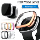 一部在庫発送 Fitbit Versa4 カバー 保護ケース 画面保護 Fitbit versa 4 ケース Versa4 ケース 保護カバー フィットビット Versa 3 Sense カバー オシャレ おしゃれ スリム Versa4ケース 耐衝撃 TPU メッキ加工 スクリーンプロテクター ソフトケース フィルム 一体型