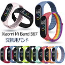 Xiaomi Mi Smart Band 7 バンド Mi band 6 替え バンド mi バンド7 交換バンド mi band7 ベルト ナイロン Smar Band4 Band5 Band6 交換ベルト Mi Band 3 4 5 6 ケース 一体型 シャオミ スマートバンド7 バンド レインボー マルチ スポーツ 通勤 通学 スリム マジックテープ