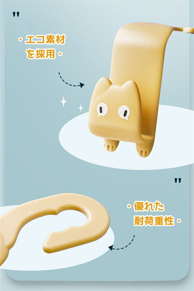 シートフック 車 2個セット 車用フック 荷物 フック 車 フック かわいい 荷物かけ フック ヘッドレスト 車 2個セット ヘッドレストフック 車載収納フック フックハンガー 車内用品 傘 ゴミ袋 買い物袋 かばん置き 車内 フック 車載シートフック おしゃれ 猫 ネコ 可愛い