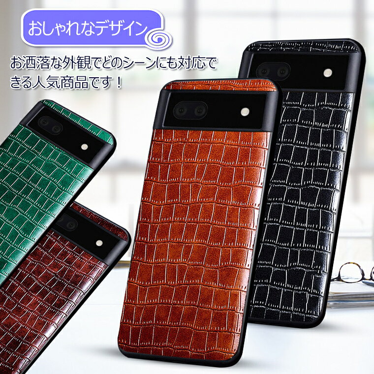 Google Pixel 8a ケース かわいい Google Pixel 9 Pro xl ケース Pixel 7A ケース - angle 1