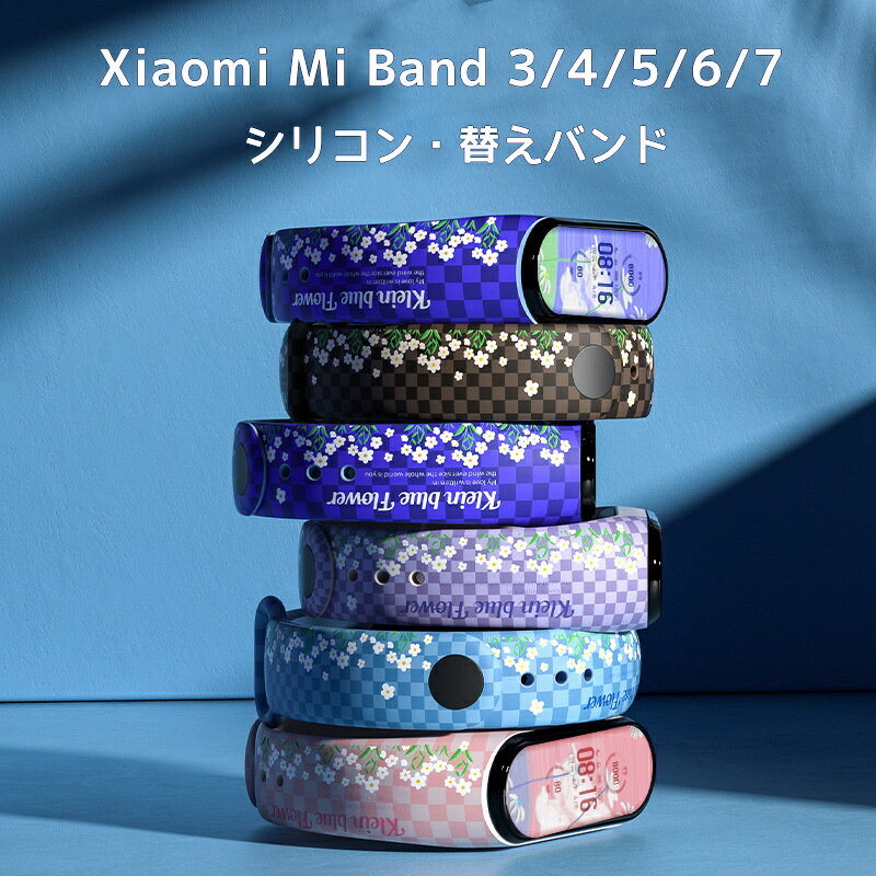  xiaomi smart band 7 ؤ Х Mi Band5 band6 band7 򴹥Х  ڹ Xiaomi m...