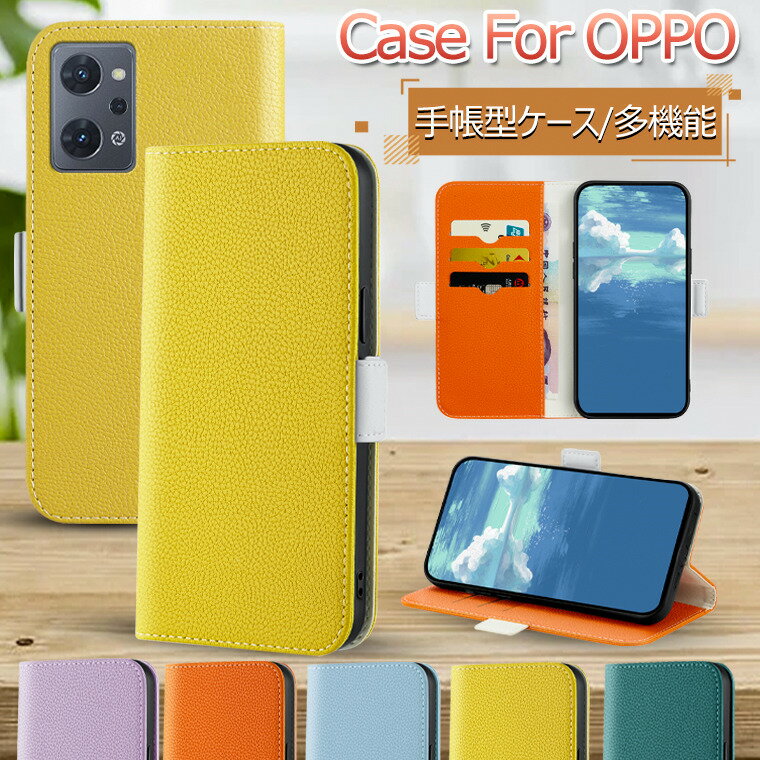 楽天市場】oppo reno7aスマホケース（ケース・カバー｜スマートフォン