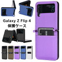 Samsung Galaxy Z Flip3 5G P[X Xgbvz[ Galaxy Z Flip4 P[X J[h[ ^ y Galaxy Z Flip 3 Jo[ ܂肽݌^ PC+PUU[ flip4P[X Z Flip 4 n[hP[X CASE ϏՌ IV 킢  wʃJo[ X}zP[X یP[X