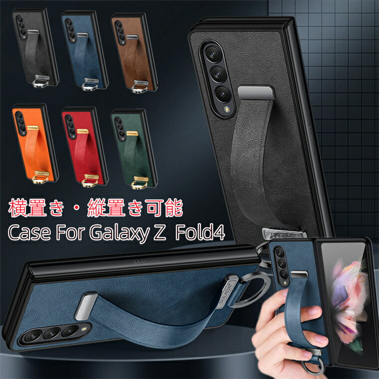 Galaxy Z Fold5 P[X 莝 oh Galaxy Z Fold4 5g P[X u cu Galaxy Z Fold3 Jo[ U[ CASE ϏՌ y JbR IV 킢 lC MNV[ z fold 3 4 5 wʃJo[ X}zP[X یP[X X^h@\ h~ O