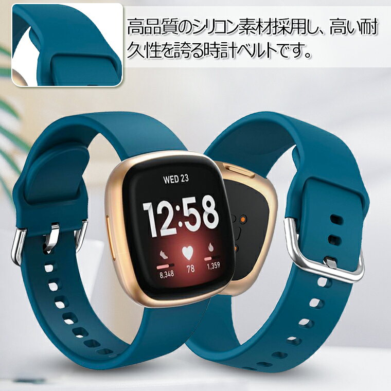 GREEN LIVES楽天市場店のFitbit Versa4 バンド fitbit 交換 バンド versa4 かわいい FitBit Versa 4 ベルト Fitbit Sense2 交換バンド Versa3 バンド sense 交換ベルト Versa 3 4 替え バンド シリコン オシャレ フィットビット バーサ4 おしゃれ スポーツ 可愛い オシャレ 高品質 レディース メンズ｜アングル3