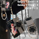 Galaxy Z Flip5 5G P[X Galaxy z fold5 5g P[X Xgbvt Galaxy z flip3 Jo[ JbR IV 킢 lC Galaxy Z Flip 4 5 Fold 4 5 X}zP[X یP[X ^ y ϏՌ ԕ 璹 h~ p[ 莝oh