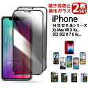 y2Zbgz iPhone 15 Pro یtB iPhone 14 Pro Max tB iPhone15 Plus tB iPhone 13 12 11 Pro max mini 14 promax KXtB S KX 9H tی KX ACtH SE 3 KXtB 9Hdx ̂ h~ film