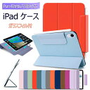 iPad mini P[X 6 2021 V^ iPad mini6 PUU[ iPad ~j6 mini 6 P[X X^h@\ I[gX[v@\ y[ yV Apple Pencil[ ϏՌ ^ubg Jo[ ubN^ 蒠^ ^ ACpbh ~j IV C }Olbg KXtB ܂