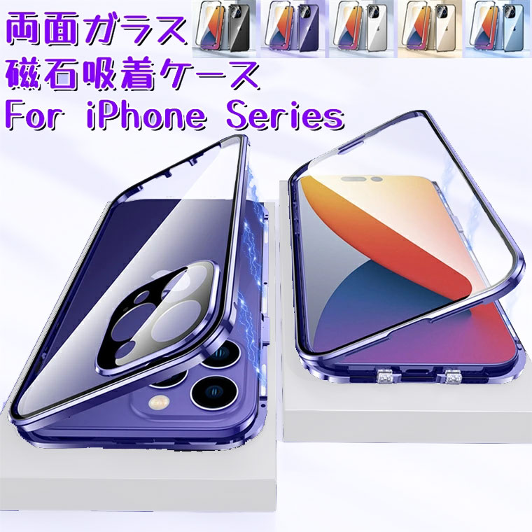 ְ߸ˤ iPhone 15 Pro  ξ 饹 iPhone14 Plus  14 Pro Max С iPhone 15 ߥХѡ ξ̥饹 е ꥢ Ѿ׷ Хѡ iPhone15 ե14 ե륫С ޥͥå ޥۥ ꥢ ݸפ򸫤