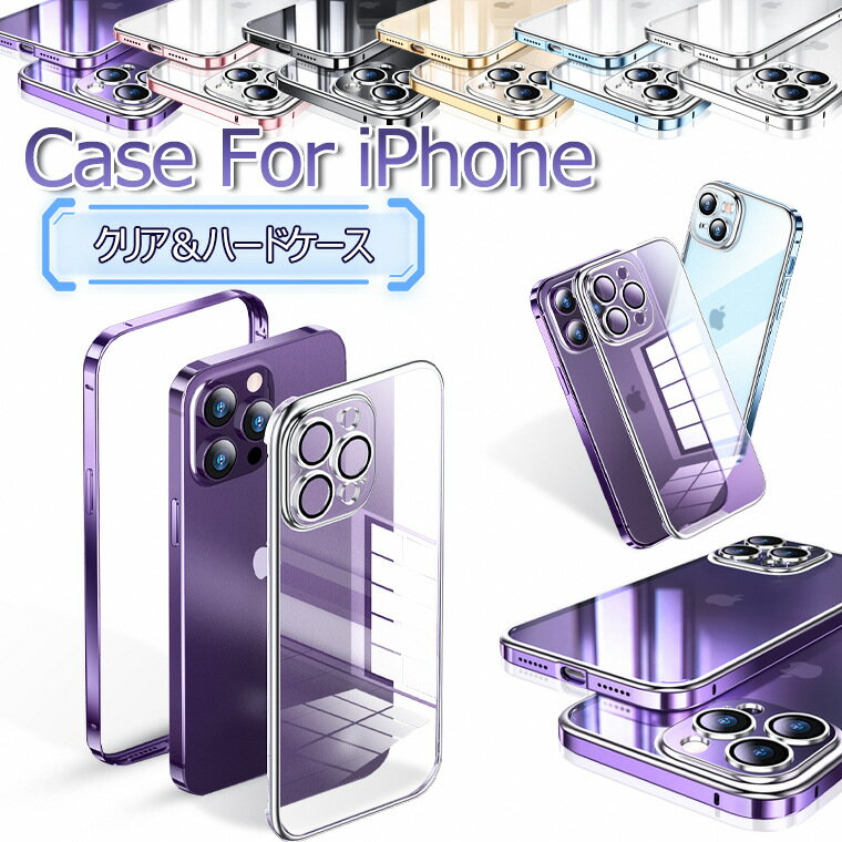 iPhone 14 Pro P[X  iPhone 14 Plus NAP[X   iPhone14 Pro max P[X NA ACtH 14v 14Pro Max Jo[ case 킢 IV iPhone14 X}zP[X ϏՌ ɔ 14pro 14Plus wʃJo[ JYی A~ op[