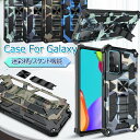 Galaxy A53 5G P[X Galaxy A51 5G SC54A P[X ϏՌ Galaxy A52 5G P[X Jo[ Galaxy A51 SCG07 wʃJo[ MNV[ Note20 Ultra X}zP[X   X^h ԍڃz_[Ή X^h@\ \tg Galaxy A53 P[X SC-53C SCG15 ʕ