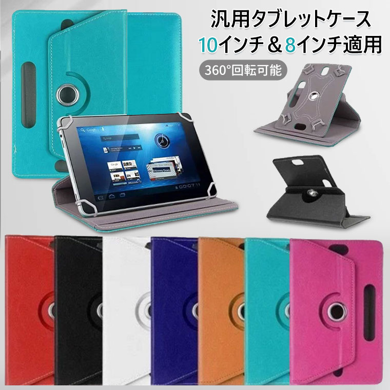 楽天市場】dragon touch タブレット 7 インチの通販 楽天市場】dragon touch タブレット 7 インチの通販