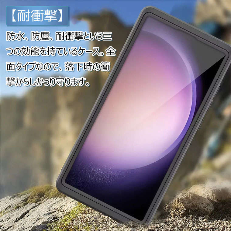 Galaxy S23 Ultra ケース 防水 Galaxy S23 防水ケース Galaxy S23 SC-51D SCG19 カ...