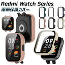 Redmi Watch 4 カバー 画面保護 Xiaomi Redmi watch 3 ケース Redmi watch 2 lite フィルム ケース 保護ケー...