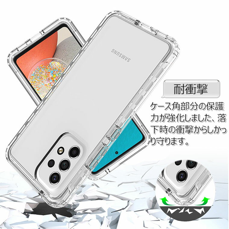 Galaxy A55 5G SC-53E SCG27 ケース クリア Galaxy A54 5G ケース 透明 Galaxy A53 5G ケース クリア Galaxy A52 5G SC-53B カバー 衝撃 ギャラクシー A54 A53 A52 PC ハードケース 背面カバー 軽量 薄型 耐衝撃 a54スマホケース シンプル オシャレ かわいい a55ケース