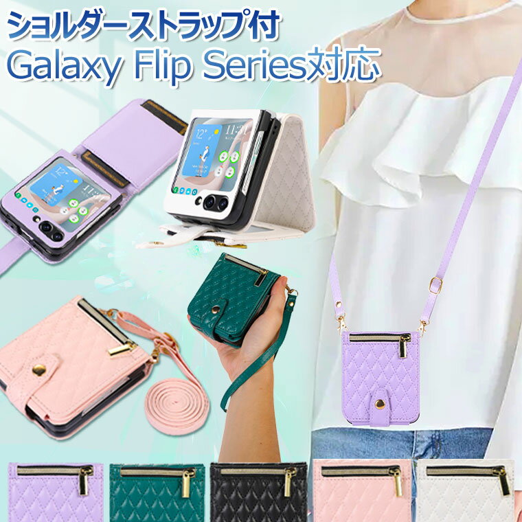 Samsung Galaxy Z Flip5 P[X IV Galaxy Z Flip5 P[X LeBO V_[ xg Xgbv MNV[ Z Flip 3 4 5 Jo[ CASE ϏՌ y J[h[ J[h X^h 킢 lC Flip4/3 X}zP[X | ΂߂ z