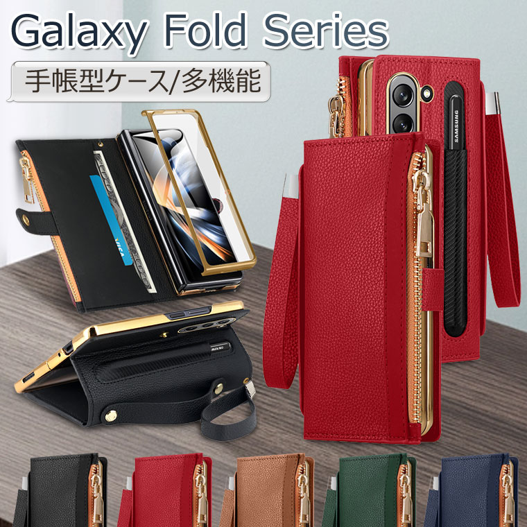 ꕔ݌ɔ Samsung Galaxy Z Fold5 P[X IV Galaxy Z Fold 5 P[X 蒠^ Xgbv h~ MNV[ Z Fold 5 Jo[ CASE ϏՌ y tH[h5 P[X J[h[ J[h X^h 킢 lC Fold5 X}zP[X z XL~Oh~