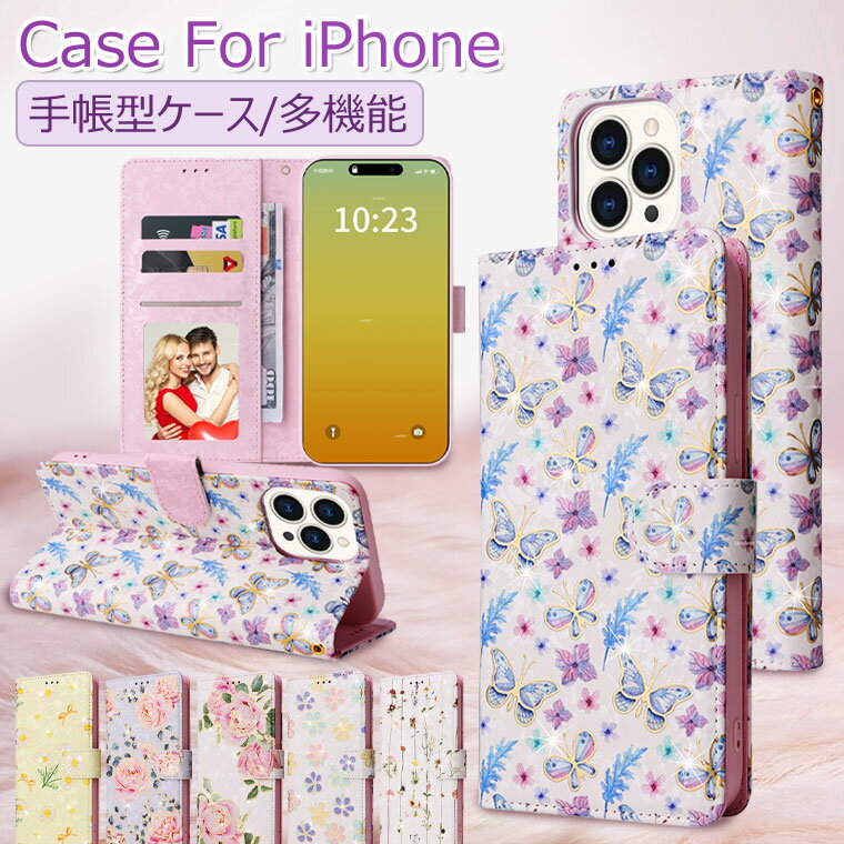 iPhone 17 Pro ケース 手帳 スキミング防止 iPhone 16e ケース 花柄 iPhone 17e ケース ストラップ付き iPhone 16 Plus 15 Pro Max ケース 手帳型 iphone17 Air カバー アイフォン 16 15 Pro スマホケース 耐衝撃 スタンド機能 カード 収納 可愛い オシャレ 手帳型ケース
