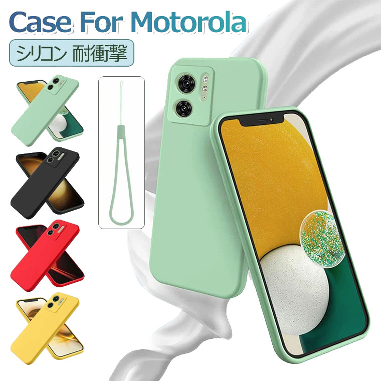 楽天市場】motorola edge 40（素材（スマホ・携帯ケース）アルミ