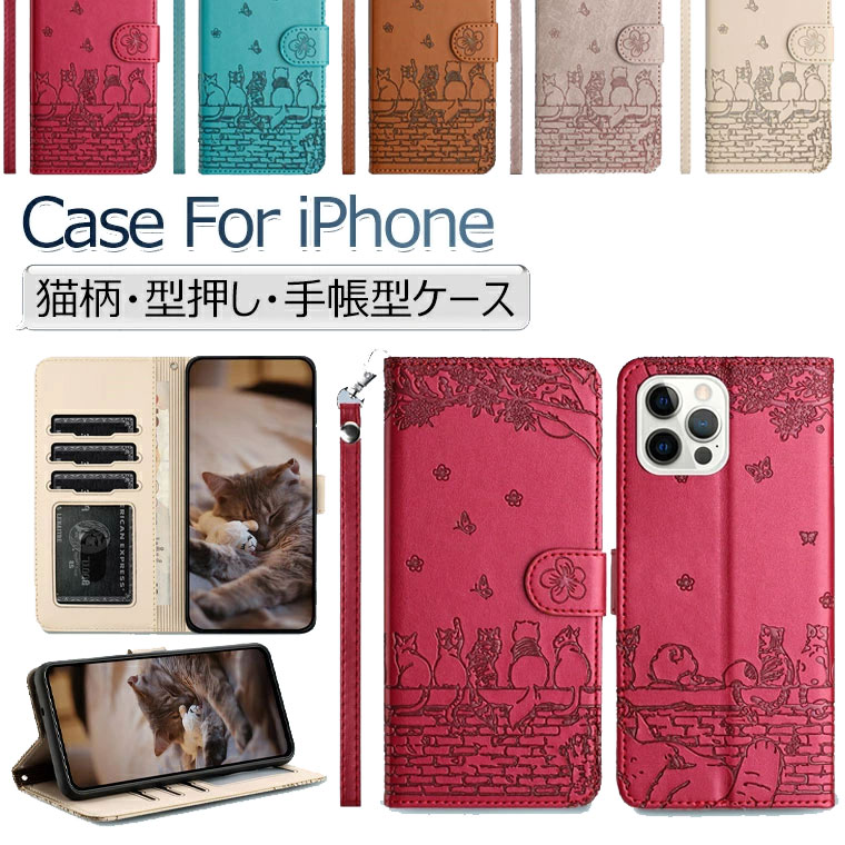 iPhone15Proケース手帳型カバー ねこ グリーン ストラップ付き iPhone15Proケース手帳型カバー ねこ グリーン ストラップ付き