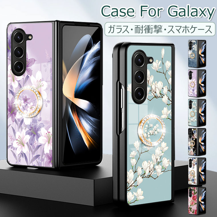 Galaxy Z Fold5 5G P[X ԕ wʃKX^ galaxy Z Fold 5 Jo[ KXP[X ϏՌ  Vv MNV[ Z tH[h 4 5 X}zP[X 9HKX  킢 IV  PCn[h Ռz h~ ^ }` fUC