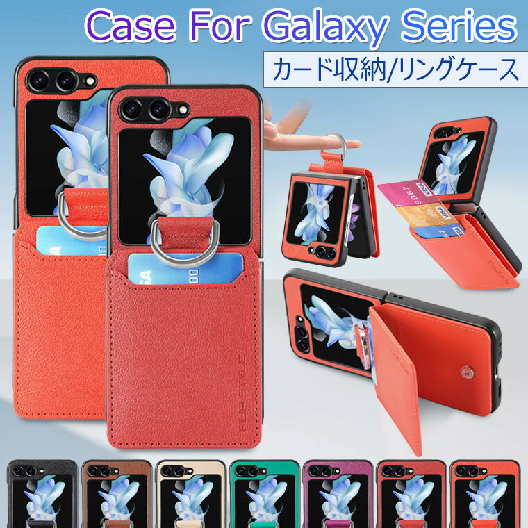 Samsung Galaxy Z Flip5 5G P[X O Galaxy Flip5 P[X MNV[Z flip5 P[X Galaxy Z Flip 5 Jo[ SC-54D SCG23 Ot CASE ϏՌ IV 킢   wʃJo[ X}zP[X OP[X X^h w J[h [