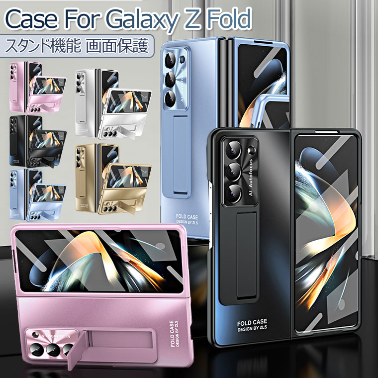 Galaxy Z Fold5 5G P[X Galaxy Z Fold4 5G P[X ʕی Galaxy Z Fold 3 4 5 P[X ^ y Fold3 Jo[ X^h }Olbg CASE ϏՌ JbR IV 킢 lC MNV[ [bg tH[h 5 4 3 wʃJo[ X}zP[X JYی