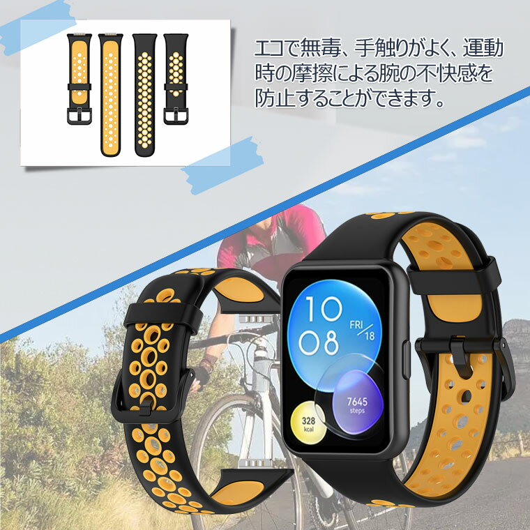 Huawei Fit2 バンド Huawei Watch Fit 2 交換バンド Huawei Watch Fit2 ベルト シリコン オシャレ ファーウェー フィット2 交換ベルト かわいい おしゃれ Fit 2 交換用バンド スマートウォッチ スポーツ 通勤 通学 シンプル 可愛い 高品質 耐久性 レディース メンズ