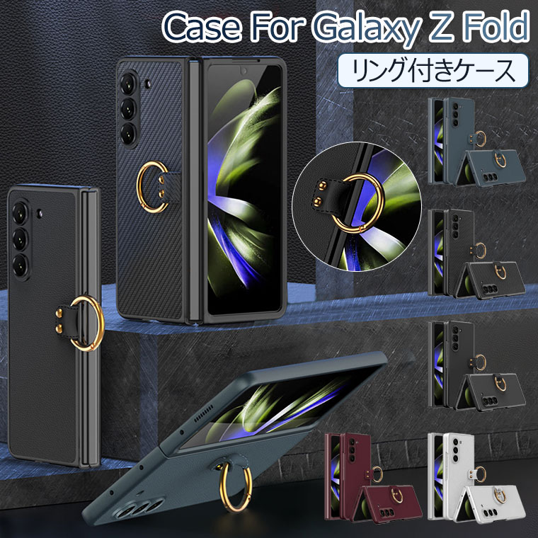 Galaxy Z Fold5 5G P[X Ot Galaxy Z Fold 5 P[X ^ y Z Fold5 SC-55D SCG22 Jo[ X^h@\ PC CASE ϏՌ IV 킢 MNV[ [bg tH[h 5 wʃJo[ X}zP[X n[h OP[X