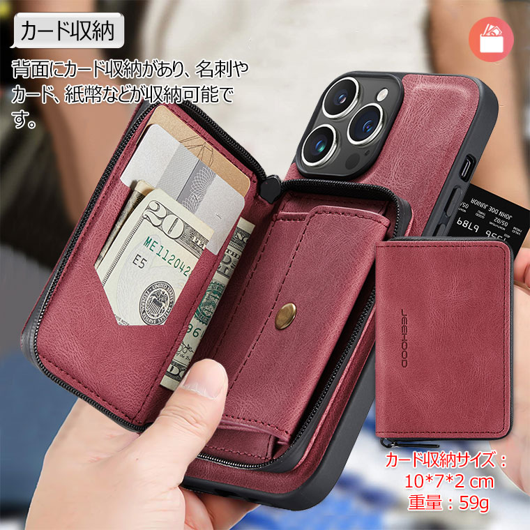 iPhone 16 Pro ケース カード収納 iPhone 15 Pro Max ケース カード 収納 分離式 iPhone15 背面カバー カード iPhone16 iPhone15 スマホケース 可愛い かわいい オシャレ おしゃれ アイフォン 15 16 Plus カバー スタンド 耐衝撃 iPhone16ケース 背面収納