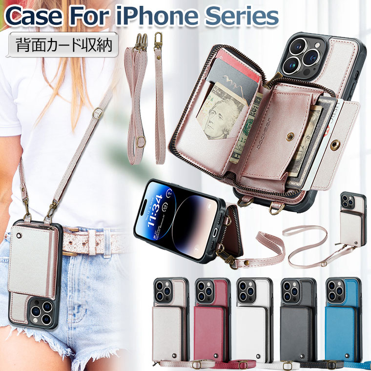 iPhone 15 Pro ケース カード収納 iPhone 14 Pro Max ケース ショルダー ストラップ付き iPhone15 Pro ..