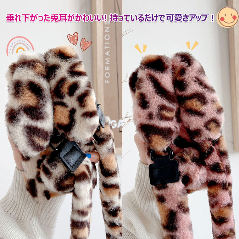 iPhone 17 Air ケース ファー ショルダータイプ iPhone 16 Pro Max ファーケース 兎 iPhone 15 Plus カバー iPhone15 Pro iPhone14 Pro max ケース ソフト 暖かい 可愛い 柔らか アイフォン 16 ケース フワフワ もこもこ 耐衝撃 女の子 ウサギ 兎耳 ラビット 斜め掛け