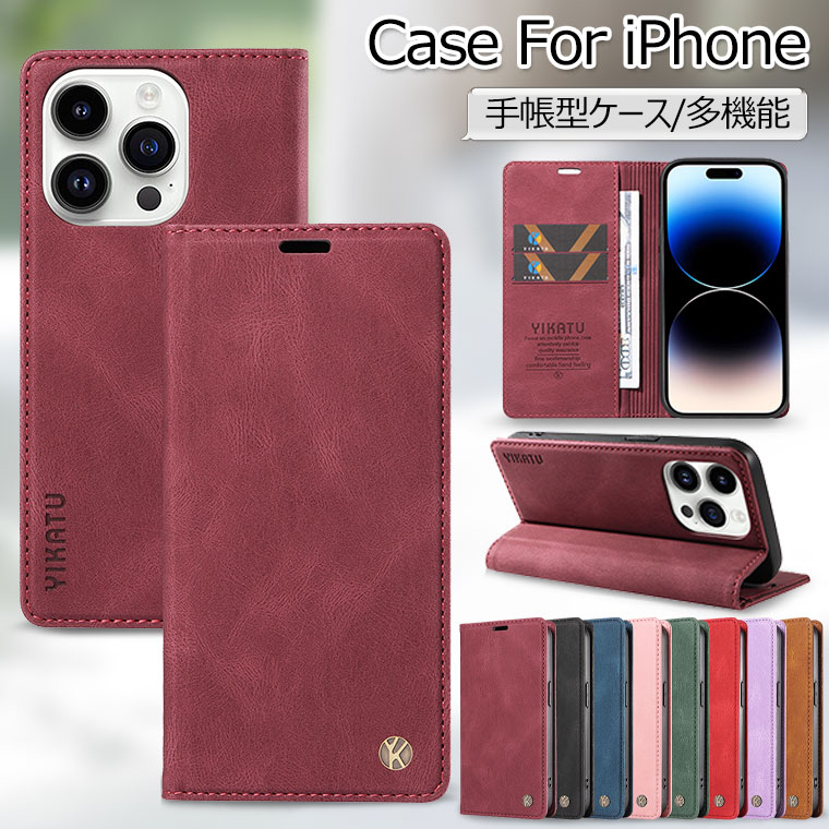 iPhone 15 Pro Max ケース 手帳 iPhone 14 Pro ケース iPhone 15 Pro ケース 手帳型 iphone15 Plus カバー アイフォン 15 14 Plus 15pro スマホケース 耐衝撃 スタンド機能 カード収納 可愛い オシャレ iphone14 iphone15 手帳型ケース ベルトなし