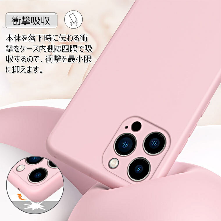 iPhone 15 Pro ケース 可愛い iPhone 14 Pro max カバー iPhone15 case ソフトケース シリコン アイフォン 15 14 背面カバー iphone14 保護ケース かわいい オシャレ おしゃれ レディース スタイリッシュ 耐衝撃 iPhone 14 Plus スマホケース iphone15ケース