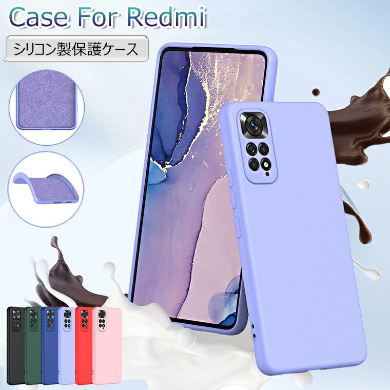 楽天市場】redmi 12 5g ケース(素材(スマホ・携帯ケース 楽天市場】redmi 12 5g ケース(素材(スマホ・携帯ケース
