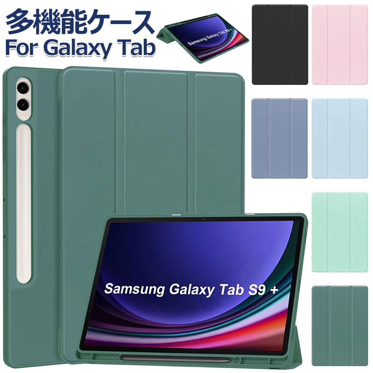 Samsung Galaxy Tab S10 FE ケース Galaxy Tab S9 FE カバー Galaxy Tab S9 FE ケース 保護カバー 手帳型 Galaxy Tab s9 plus ケース かわいい おしゃれ 韓国 ギャラクシー タブ S9 S10 s9fe タブレットケース オートスリープ スタンド機能 ペン収納 キャラクター