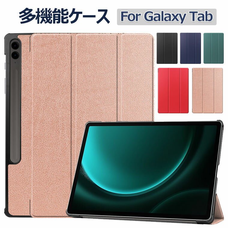 Samsung Galaxy Tab S9 FE Plus ケース Galaxy Tab S9 Ultra カバー Galaxy Tab S9 FE+ ケース 背面透明 手帳型 Galaxy Tab A9 Plus ケース かわいい おしゃれ 韓国 ギャラクシー タブA S9 s9fe A9+ A9Plus タブレットケース オートスリープ スタンド機能