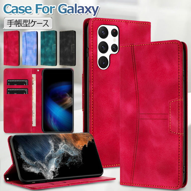 Galaxy S24 Ultra ケース 手帳型 Galaxy S23 カバー 手帳ケース Galaxy S22 Ultra ケース 手帳 Galaxy S24 カバー 手帳ケース Samsung ギャラクシー S23Ultra スマホケース おしゃれ かわいい 耐衝撃 手帳型ケース カード収納 スタンド機能 ベルトなし