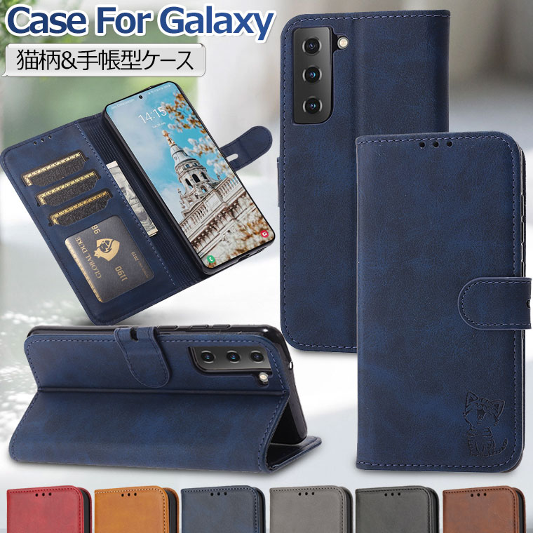 Galaxy S25 Ultra ケース 手帳型 Galaxy S24 S23 FE カバー 手帳ケース Galaxy S24 Ultra ケース 手帳 Galaxy S23 S22 カバー 手帳ケース Samsung ギャラクシー S25Ultra スマホケース おしゃれ かわいい 耐衝撃 手帳型ケース カード収納 スタンド機能 ネコ 猫柄