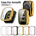 huami Amazfit Bip 5 ケース 画面保護 Amazfit Bip5 ケース 保護ケース Bip5 カバー 交換ケース フィルム 液晶画面保護 ク...