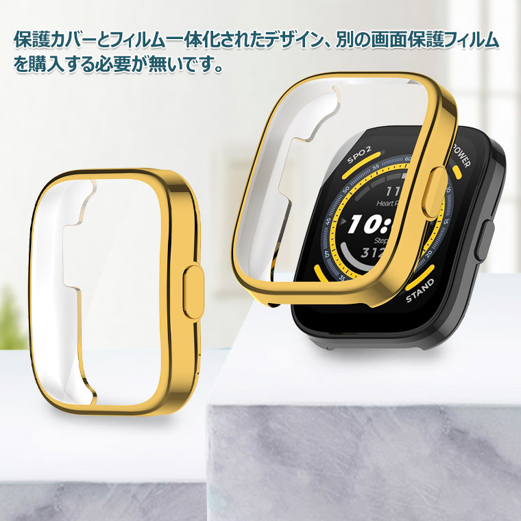 GREEN LIVES楽天市場店のhuami Amazfit Bip 5 ケース 画面保護 Amazfit Bip5 ケース 保護ケース Bip5 カバー 交換ケース フィルム 液晶画面保護 クリア TPU かわいい おしゃれ 交換用ケース 腕時計 高品質 透明 スマートウォッチ スポーツ 通勤 通学 case cover ソフトケース/カバー メッキ加工｜アングル2