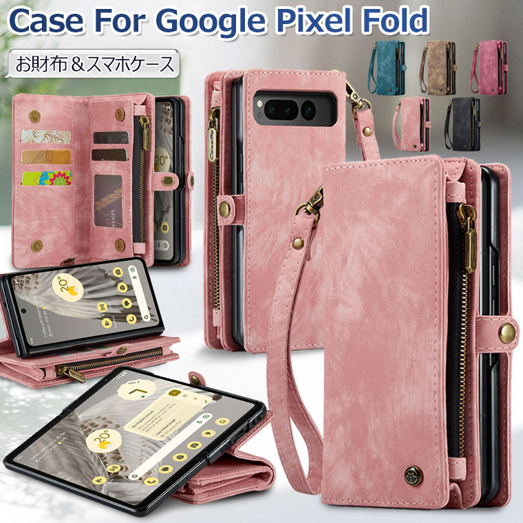 Google Pixel Fold P[X Google Pixel FoldP[X PUU[ 蒠^ Google Pixel Fold Jo[ ϏՌ J[h[ X^h@\ JbR IV 킢 Google Pixel Fold X}zP[X O[O sNZ Fold یP[X z