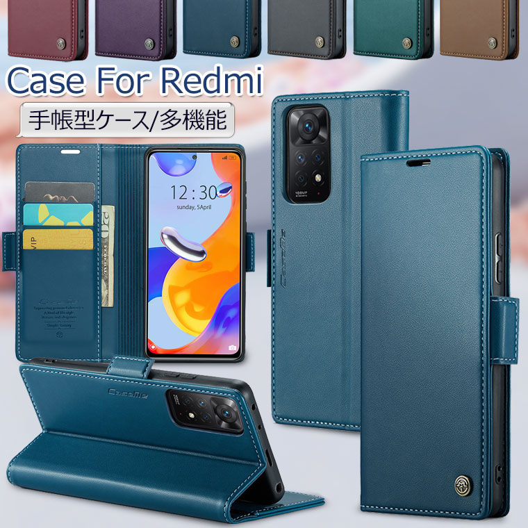 Redmi 12 5G ケース 手帳型 Redmi Note 11 Pro 5G ケース 手帳 Xiaomi 13T Pro カバー おしゃれ 手帳型ケース Redmi Note11 Pro 5G 手帳ケース redmi12 5g スマホケース オシャレ 可愛い かわいい カード収納 スタンド機能 耐衝撃