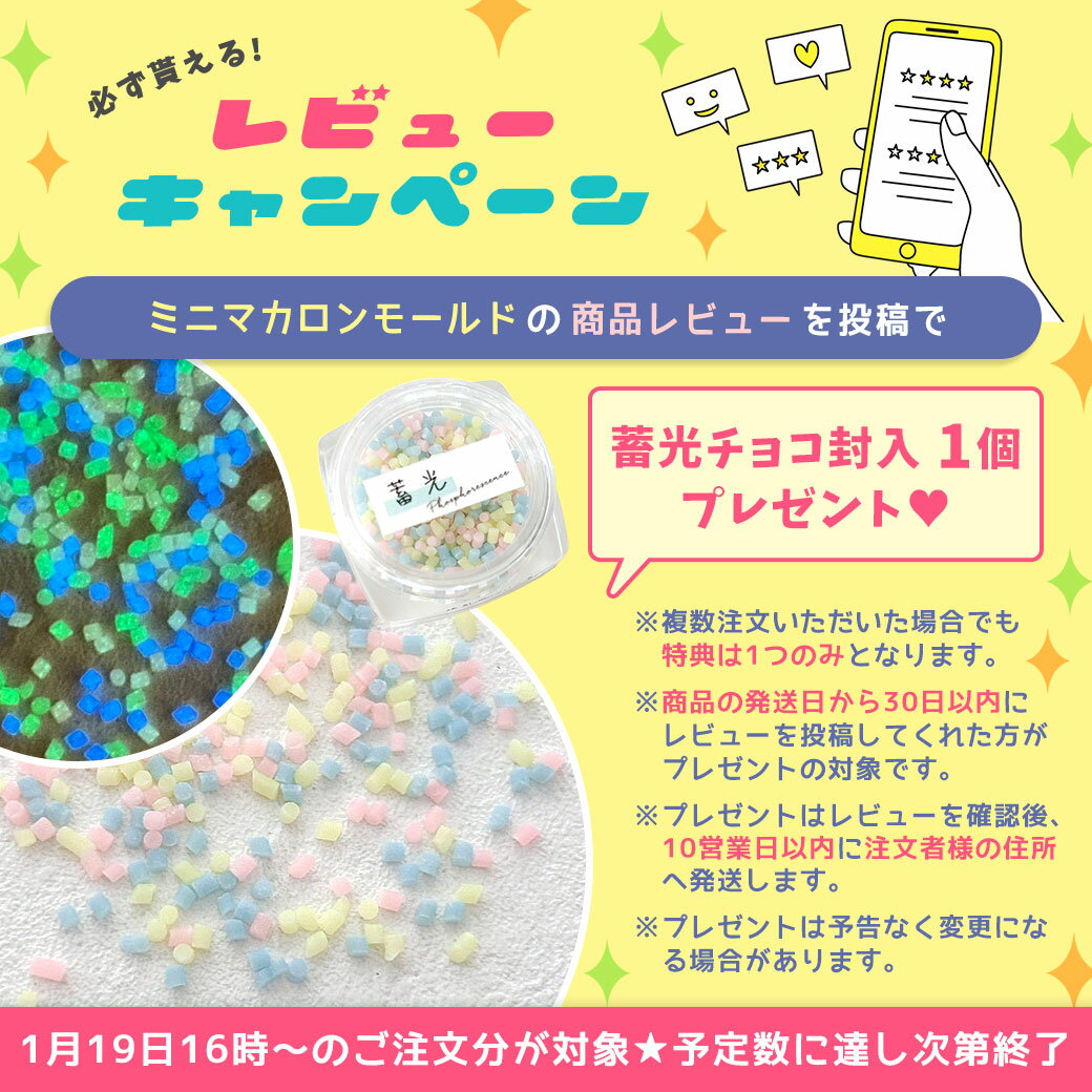 �ڥ�ӥ塼��ŵ����ۡڥ��ꥳ�󷿡��⡼��ɡۥߥ˥ޥ����� ���ꥳ��⡼��� �쥸�� ���å� �ꥢ�� �ߥ˥��奢�������� ǭ ������ ���� ������ UV�쥸�� GreenOcean���ꥸ�ʥ�������٤�2��� ���ꥹ�ޥ� 11�ʾ�20mm�ʲ�