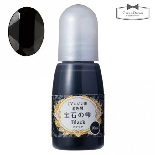 【レジン着色剤】10ml　宝石の雫　UVレジン用着色剤　《ブラック・不透明》　[パジコ PADICO padico 黒 漆黒 夜空 宇宙 カラー 色 リキッド 液体]