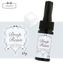 【カラーレジン】色つきドロップレジン(25g)GreenOceanオリジナル《ミルキーホワイト》