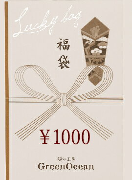 ■□【謎の福袋】メール便送料無料909円(税抜)　UVレジンが1本ついて約1500円～2000円位入 ...