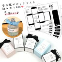 【レフィル】5種セット BOX紙 立体香